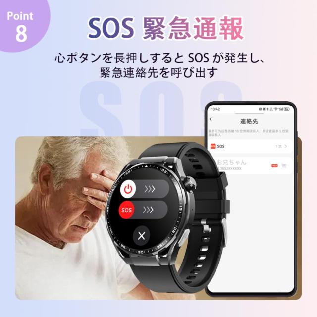 【大特価】【10%超還元セレクト】【爆買】スマートウォッチ 医療レベル「健康- 血液成分 体組成分析」通話機能 ECG心電図 血中脂質 尿酸 血圧 心拍数 血中酸素 体温 睡眠管理 日本製センサー_16