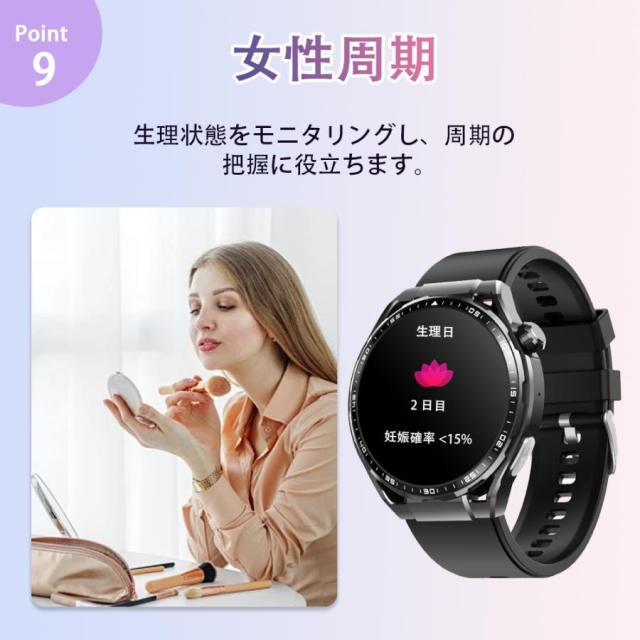 【大特価】【10%超還元セレクト】【爆買】スマートウォッチ 医療レベル「健康- 血液成分 体組成分析」通話機能 ECG心電図 血中脂質 尿酸 血圧 心拍数 血中酸素 体温 睡眠管理 日本製センサー_17