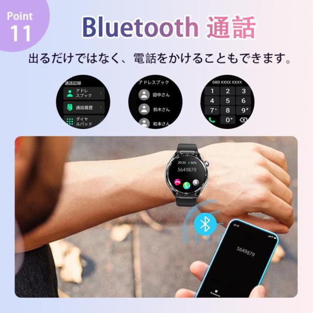 【大特価】【10%超還元セレクト】【爆買】スマートウォッチ 医療レベル「健康- 血液成分 体組成分析」通話機能 ECG心電図 血中脂質 尿酸 血圧 心拍数 血中酸素 体温 睡眠管理 日本製センサー_19