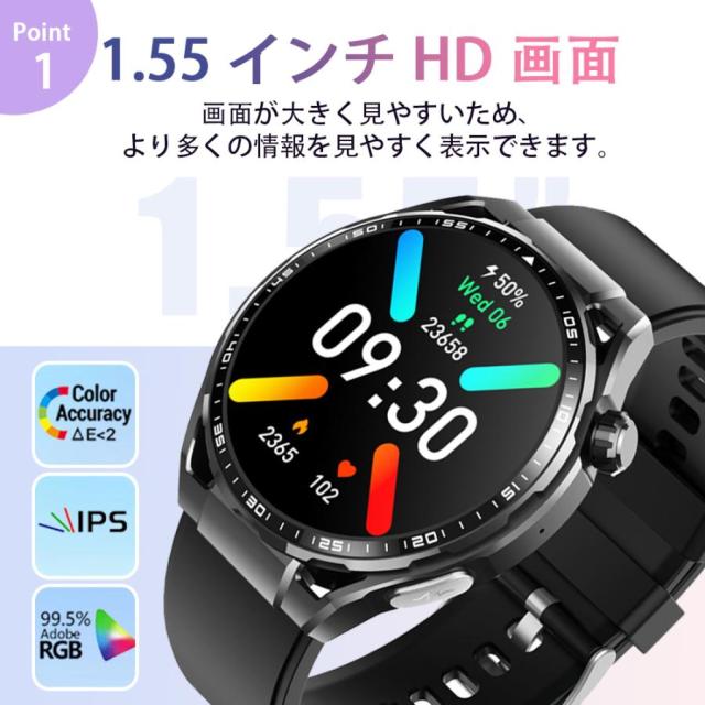 【大特価】【10%超還元セレクト】【爆買】スマートウォッチ 医療レベル「健康- 血液成分 体組成分析」通話機能 ECG心電図 血中脂質 尿酸 血圧 心拍数 血中酸素 体温 睡眠管理 日本製センサー_9