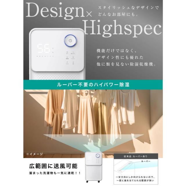 【大特価】【10%超還元セレクト】コンプレッサー式 除湿機 除湿器 湿気対策 乾燥機 空気清浄 マイナスイオン コンパクト 結露 梅雨 部屋干し 室内干し カビ対策 洗濯物_11