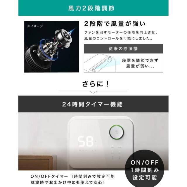【大特価】【10%超還元セレクト】コンプレッサー式 除湿機 除湿器 湿気対策 乾燥機 空気清浄 マイナスイオン コンパクト 結露 梅雨 部屋干し 室内干し カビ対策 洗濯物_12