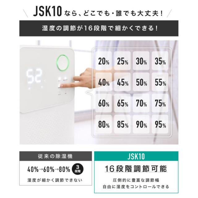 【大特価】【10%超還元セレクト】コンプレッサー式 除湿機 除湿器 湿気対策 乾燥機 空気清浄 マイナスイオン コンパクト 結露 梅雨 部屋干し 室内干し カビ対策 洗濯物_15