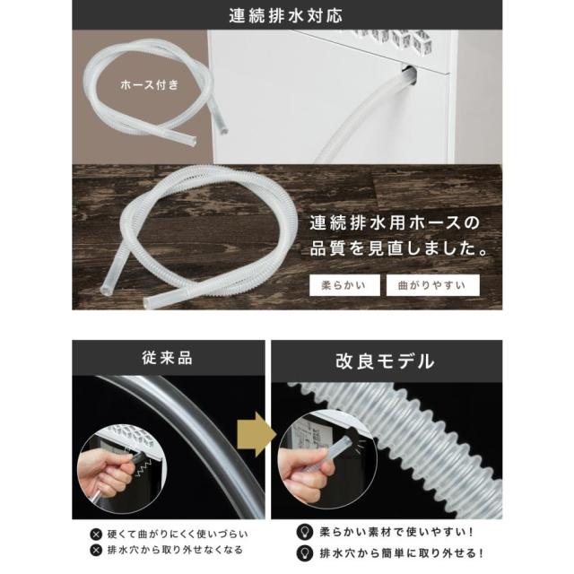 【大特価】【10%超還元セレクト】コンプレッサー式 除湿機 除湿器 湿気対策 乾燥機 空気清浄 マイナスイオン コンパクト 結露 梅雨 部屋干し 室内干し カビ対策 洗濯物_17