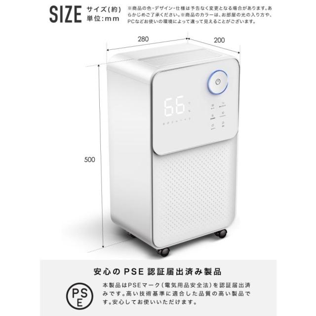 【大特価】【10%超還元セレクト】コンプレッサー式 除湿機 除湿器 湿気対策 乾燥機 空気清浄 マイナスイオン コンパクト 結露 梅雨 部屋干し 室内干し カビ対策 洗濯物_19