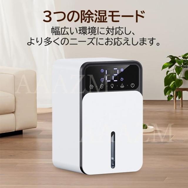 【大特価】除湿機 小型 空気清浄機 除湿器 衣類乾燥 除湿乾燥機 コンプレッサー式 1.2L 強力 コンプレッサー 乾燥器 省エネ 大容量 家庭用 静音 リモコン ディスプレイ搭載