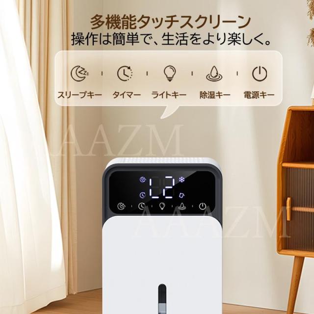 【大特価】除湿機 小型 空気清浄機 除湿器 衣類乾燥 除湿乾燥機 コンプレッサー式 1.2L 強力 コンプレッサー 乾燥器 省エネ 大容量 家庭用 静音 リモコン ディスプレイ搭載