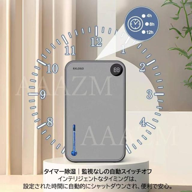 除湿機 小型 空気清浄機 衣類乾燥機 コンプレッサー式 2.4L 強力 コンプレッサー 省エネ 大容量 家庭用 静音 リモコン ディスプレイ搭載 結露 梅雨対策 除湿器