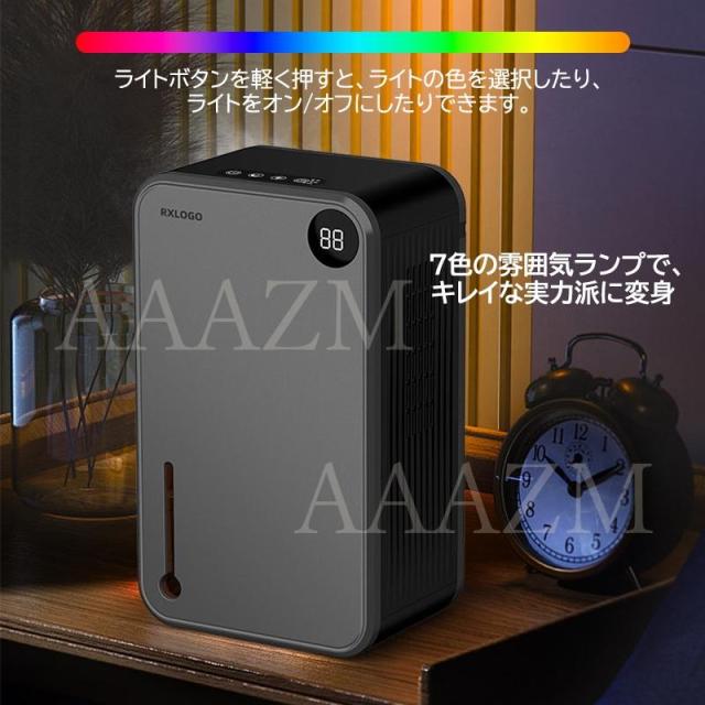 除湿機 小型 空気清浄機 衣類乾燥機 コンプレッサー式 2.4L 強力 コンプレッサー 省エネ 大容量 家庭用 静音 リモコン ディスプレイ搭載 結露 梅雨対策 除湿器