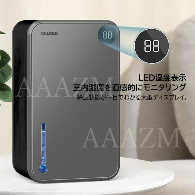 除湿機 小型 空気清浄機 衣類乾燥機 コンプレッサー式 2.4L 強力 コンプレッサー 省エネ 大容量 家庭用 静音 リモコン ディスプレイ搭載 結露 梅雨対策 除湿器