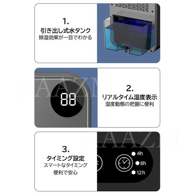 除湿機 小型 空気清浄機 衣類乾燥機 コンプレッサー式 2.4L 強力 コンプレッサー 省エネ 大容量 家庭用 静音 リモコン ディスプレイ搭載 結露 梅雨対策 除湿器