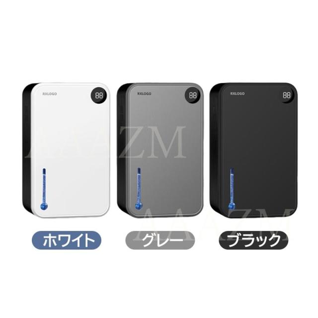 除湿機 小型 空気清浄機 衣類乾燥機 コンプレッサー式 2.4L 強力 コンプレッサー 省エネ 大容量 家庭用 静音 リモコン ディスプレイ搭載 結露 梅雨対策 除湿器