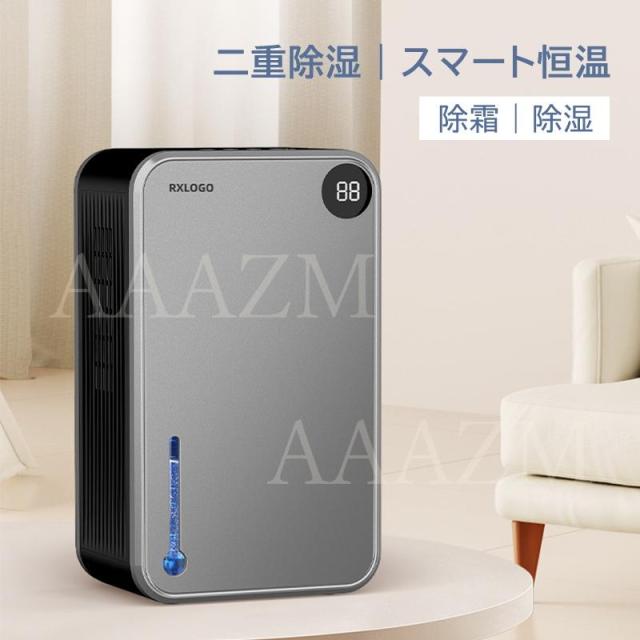 除湿機 小型 空気清浄機 衣類乾燥機 コンプレッサー式 2.4L 強力 コンプレッサー 省エネ 大容量 家庭用 静音 リモコン ディスプレイ搭載 結露 梅雨対策 除湿器
