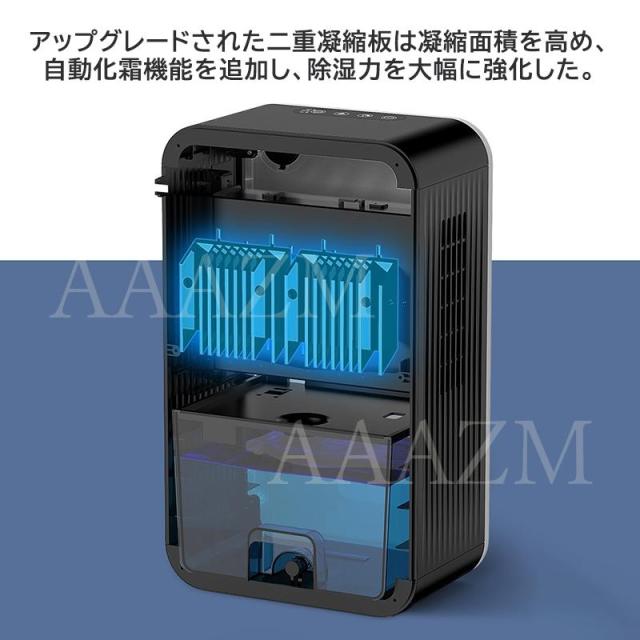 除湿機 小型 空気清浄機 衣類乾燥機 コンプレッサー式 2.4L 強力 コンプレッサー 省エネ 大容量 家庭用 静音 リモコン ディスプレイ搭載 結露 梅雨対策 除湿器