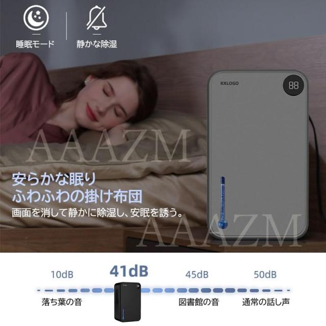 除湿機 小型 空気清浄機 衣類乾燥機 コンプレッサー式 2.4L 強力 コンプレッサー 省エネ 大容量 家庭用 静音 リモコン ディスプレイ搭載 結露 梅雨対策 除湿器