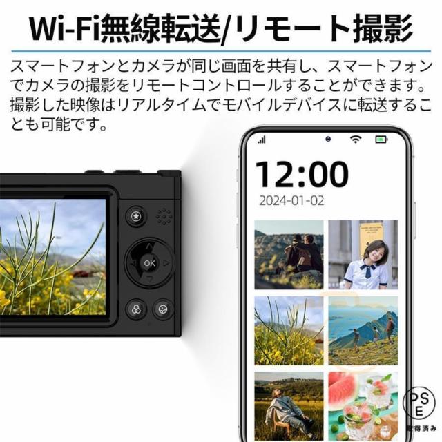 【大特価】【10%超還元セレクト】デジカメ デジタルカメラ 4K WiFi対応 28倍ズーム 6400万画素 高画質 3600mAh大容量 ビデオカメラ オートフォーカス ウェブカメラ機能 手振れ補正 小型 軽量110g_10