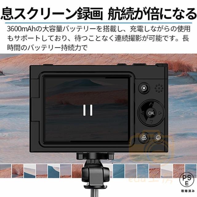 【大特価】【10%超還元セレクト】デジカメ デジタルカメラ 4K WiFi対応 28倍ズーム 6400万画素 高画質 3600mAh大容量 ビデオカメラ オートフォーカス ウェブカメラ機能 手振れ補正 小型 軽量110g_11