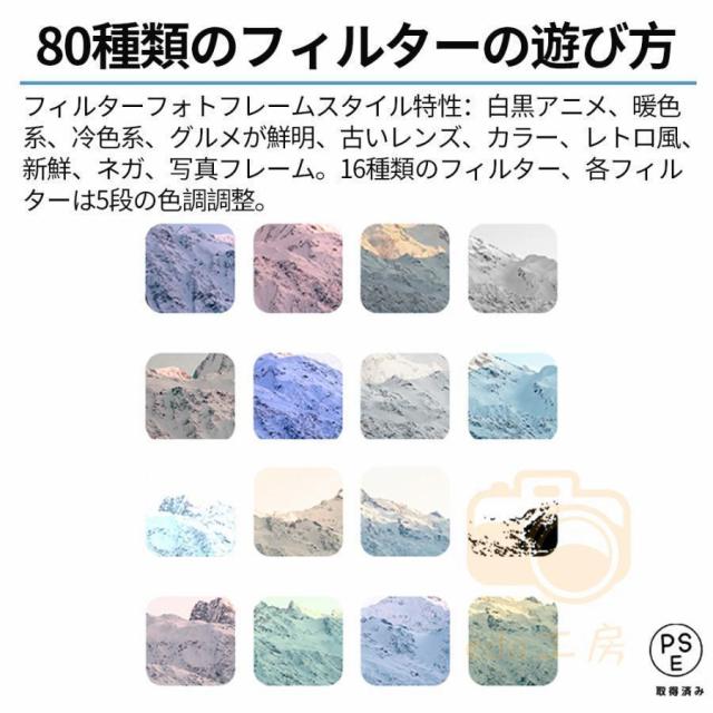 【大特価】【10%超還元セレクト】デジカメ デジタルカメラ 4K WiFi対応 28倍ズーム 6400万画素 高画質 3600mAh大容量 ビデオカメラ オートフォーカス ウェブカメラ機能 手振れ補正 小型 軽量110g_12