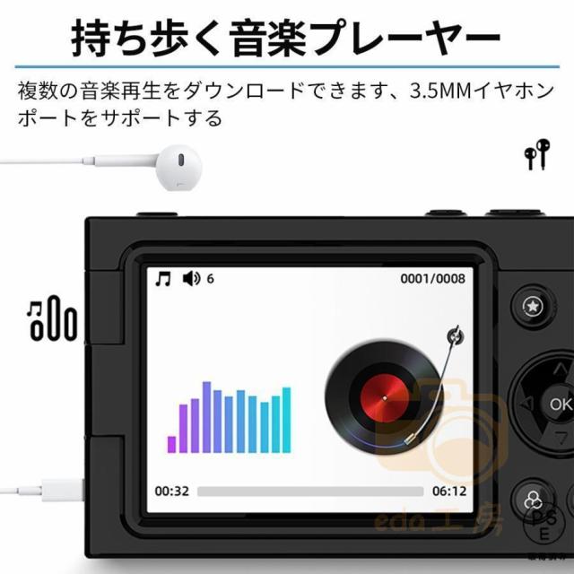 【大特価】【10%超還元セレクト】デジカメ デジタルカメラ 4K WiFi対応 28倍ズーム 6400万画素 高画質 3600mAh大容量 ビデオカメラ オートフォーカス ウェブカメラ機能 手振れ補正 小型 軽量110g_13