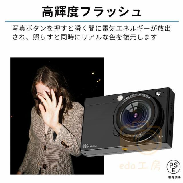 【大特価】【10%超還元セレクト】デジカメ デジタルカメラ 4K WiFi対応 28倍ズーム 6400万画素 高画質 3600mAh大容量 ビデオカメラ オートフォーカス ウェブカメラ機能 手振れ補正 小型 軽量110g_14