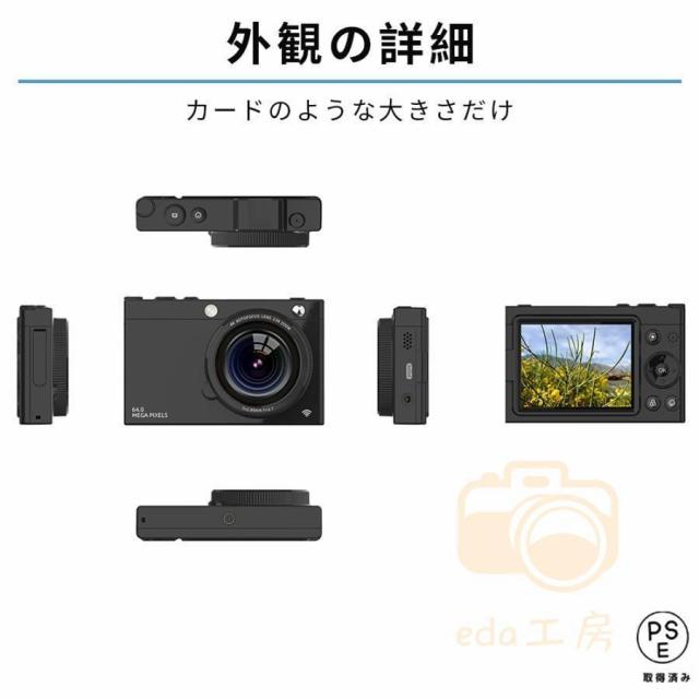 【大特価】【10%超還元セレクト】デジカメ デジタルカメラ 4K WiFi対応 28倍ズーム 6400万画素 高画質 3600mAh大容量 ビデオカメラ オートフォーカス ウェブカメラ機能 手振れ補正 小型 軽量110g_17