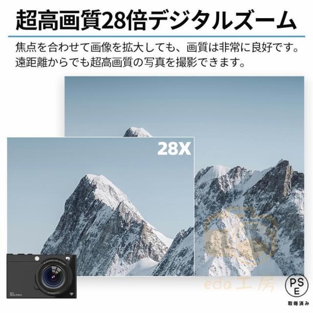 【大特価】【10%超還元セレクト】デジカメ デジタルカメラ 4K WiFi対応 28倍ズーム 6400万画素 高画質 3600mAh大容量 ビデオカメラ オートフォーカス ウェブカメラ機能 手振れ補正 小型 軽量110g_6