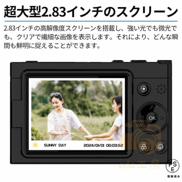 【大特価】【10%超還元セレクト】デジカメ デジタルカメラ 4K WiFi対応 28倍ズーム 6400万画素 高画質 3600mAh大容量 ビデオカメラ オートフォーカス ウェブカメラ機能 手振れ補正 小型 軽量110g_7