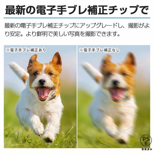 【大特価】【10%超還元セレクト】デジカメ デジタルカメラ 4K WiFi対応 28倍ズーム 6400万画素 高画質 3600mAh大容量 ビデオカメラ オートフォーカス ウェブカメラ機能 手振れ補正 小型 軽量110g_8