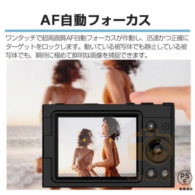 【大特価】【10%超還元セレクト】デジカメ デジタルカメラ 4K WiFi対応 28倍ズーム 6400万画素 高画質 3600mAh大容量 ビデオカメラ オートフォーカス ウェブカメラ機能 手振れ補正 小型 軽量110g_9