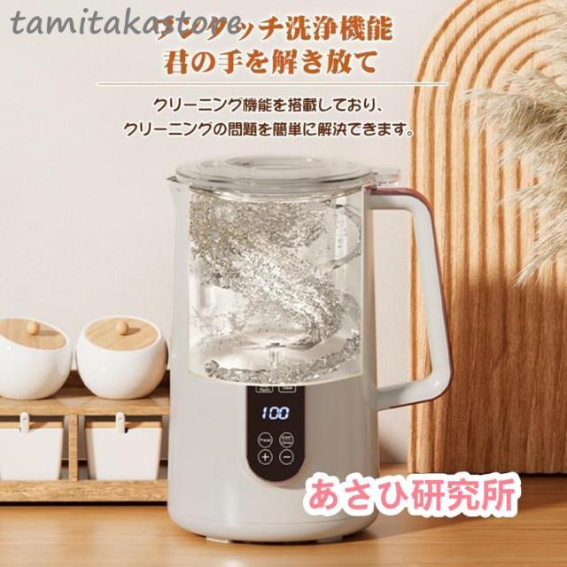 【大特価】豆乳メーカー1.2L/1.5L大容量・12つの調理モード12時間予約 スープ お粥 ジャム 電気ジューサー ミキサー 304ステンレス 濾過不要 小型 静音_5