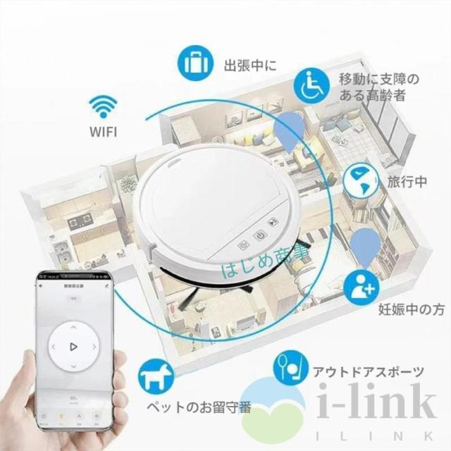 ロボット掃除機 水拭き 超薄型 省エネ 強力吸引力 静音設計 節電 自動充電機能 お掃除ロボ ット シンプル操作多様なアプリ機能 衝突防止Wi-fi 遠隔操作_14
