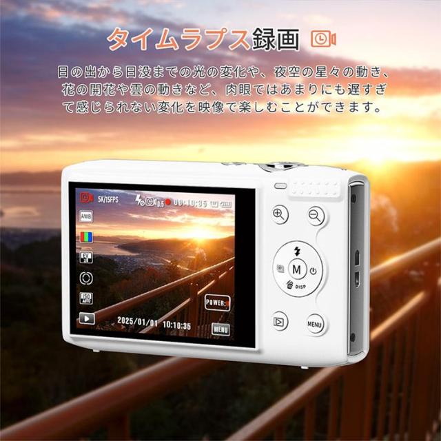 デジタルカメラ 5K デジカメ wifi機能 64GBSDカード 7200万画素 コンパクト5K オートフォーカス 自撮り 多機能 プレゼント_14