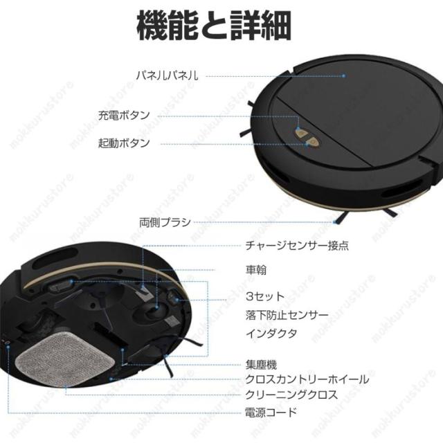 10%超還元セレクト】ロボット掃除機 8500Pa 強力吸引 水拭き両用 高