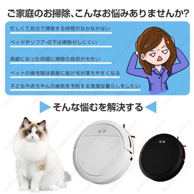 10%超還元セレクト】ロボット掃除機 8500Pa 強力吸引 水拭き両用 高
