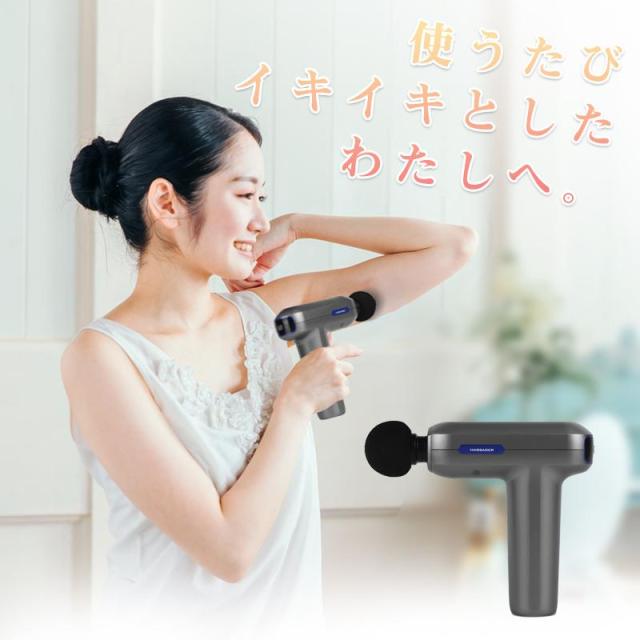 マッサージガン 筋膜リリース 電動マッサージ器 筋膜 筋肉 全身用 健康 