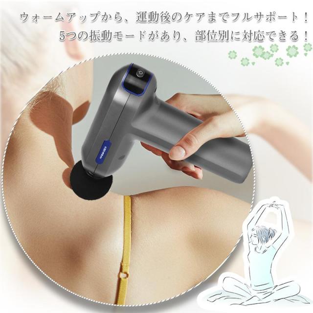 マッサージガン 筋膜リリース 電動マッサージ器 筋膜 筋肉 全身用 健康 