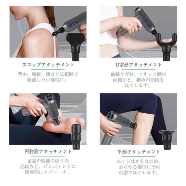 マッサージガン 筋膜リリース 電動マッサージ器 筋膜 筋肉 全身用 健康 