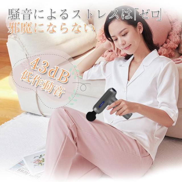 マッサージガン 筋膜リリース 電動マッサージ器 筋膜 筋肉 全身用 健康 