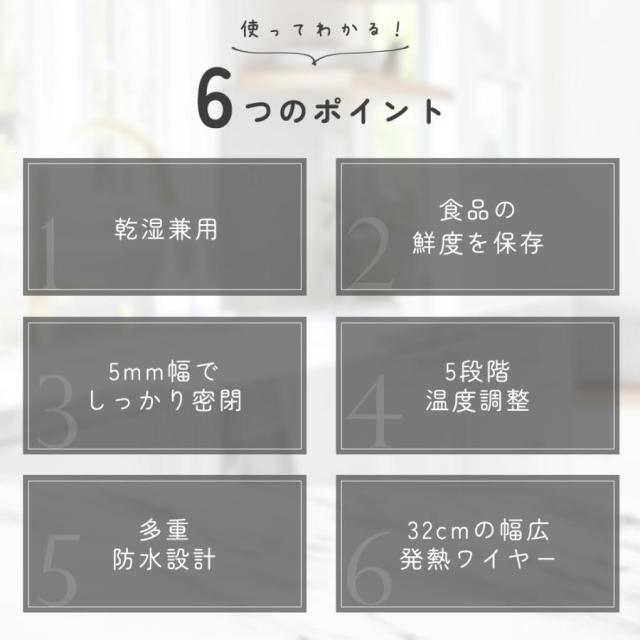 【10%超還元セレクト】真空パック機 食品用 家庭用 小型 キッチン 60Kpa シーラー 乾湿兼用 乾湿対応 多機能 吸引力 鮮度 密封機 小型食品 密封 真空 包装機_1