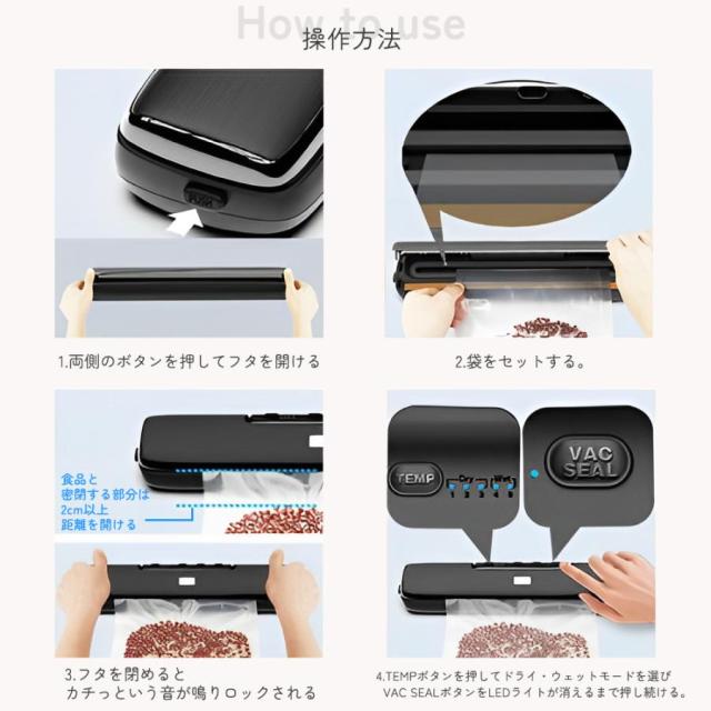 【10%超還元セレクト】真空パック機 食品用 家庭用 小型 キッチン 60Kpa シーラー 乾湿兼用 乾湿対応 多機能 吸引力 鮮度 密封機 小型食品 密封 真空 包装機_10