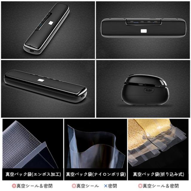 【10%超還元セレクト】真空パック機 食品用 家庭用 小型 キッチン 60Kpa シーラー 乾湿兼用 乾湿対応 多機能 吸引力 鮮度 密封機 小型食品 密封 真空 包装機_11