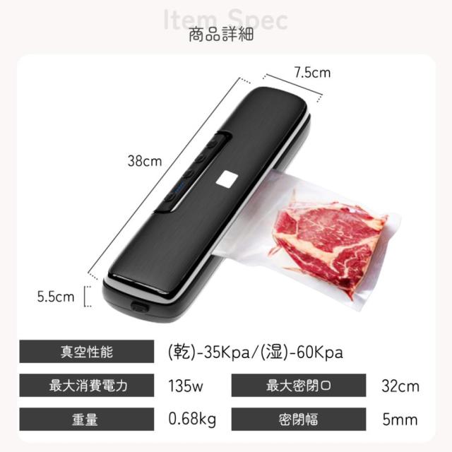 【10%超還元セレクト】真空パック機 食品用 家庭用 小型 キッチン 60Kpa シーラー 乾湿兼用 乾湿対応 多機能 吸引力 鮮度 密封機 小型食品 密封 真空 包装機_12