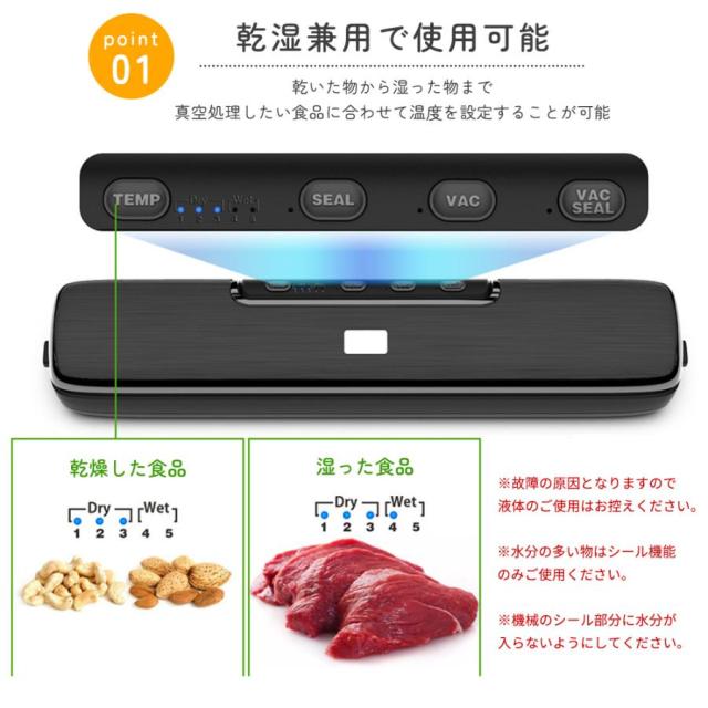 【10%超還元セレクト】真空パック機 食品用 家庭用 小型 キッチン 60Kpa シーラー 乾湿兼用 乾湿対応 多機能 吸引力 鮮度 密封機 小型食品 密封 真空 包装機_2