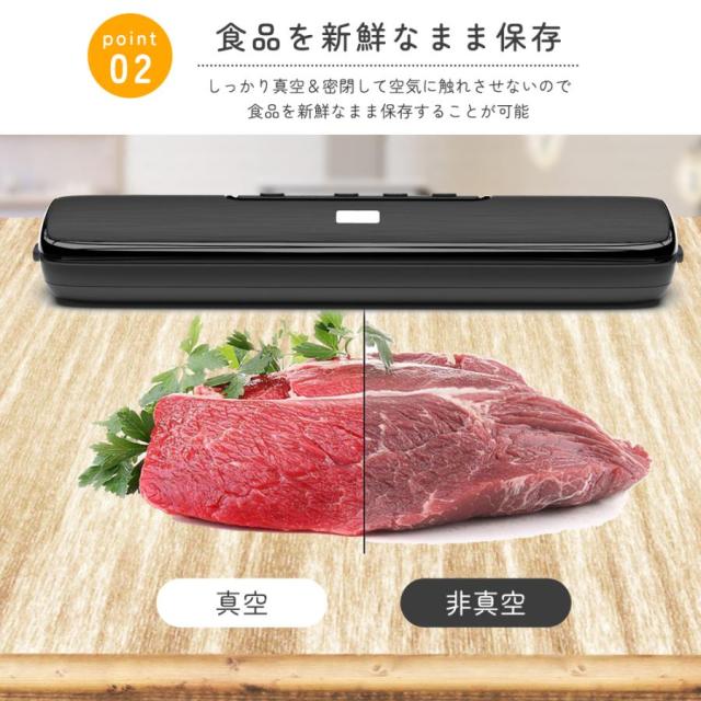 【10%超還元セレクト】真空パック機 食品用 家庭用 小型 キッチン 60Kpa シーラー 乾湿兼用 乾湿対応 多機能 吸引力 鮮度 密封機 小型食品 密封 真空 包装機_3