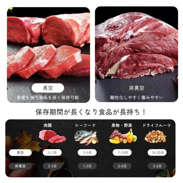 【10%超還元セレクト】真空パック機 食品用 家庭用 小型 キッチン 60Kpa シーラー 乾湿兼用 乾湿対応 多機能 吸引力 鮮度 密封機 小型食品 密封 真空 包装機_4