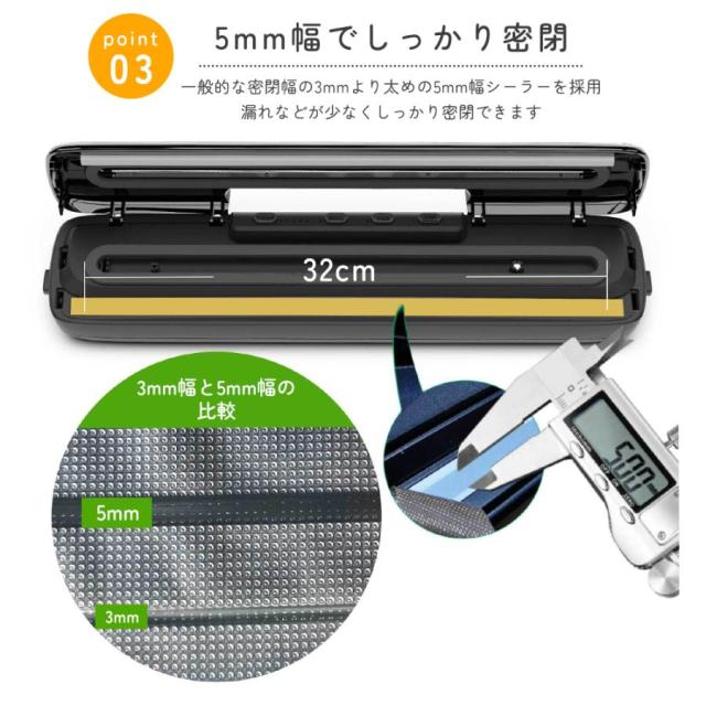 【10%超還元セレクト】真空パック機 食品用 家庭用 小型 キッチン 60Kpa シーラー 乾湿兼用 乾湿対応 多機能 吸引力 鮮度 密封機 小型食品 密封 真空 包装機_5