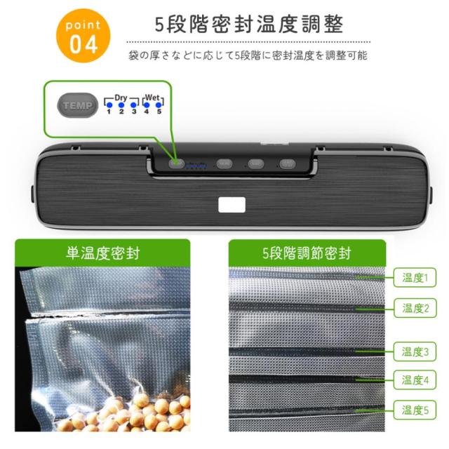 【10%超還元セレクト】真空パック機 食品用 家庭用 小型 キッチン 60Kpa シーラー 乾湿兼用 乾湿対応 多機能 吸引力 鮮度 密封機 小型食品 密封 真空 包装機_6