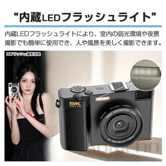 【大特価】デジカメ デジタルカメラ 自撮り 5K WiFi機能 18倍ズーム 6400万画素 高画質 一眼レフ ビデオカメラ オートフォーカス 前後二重カメラ 手振れ補正_12