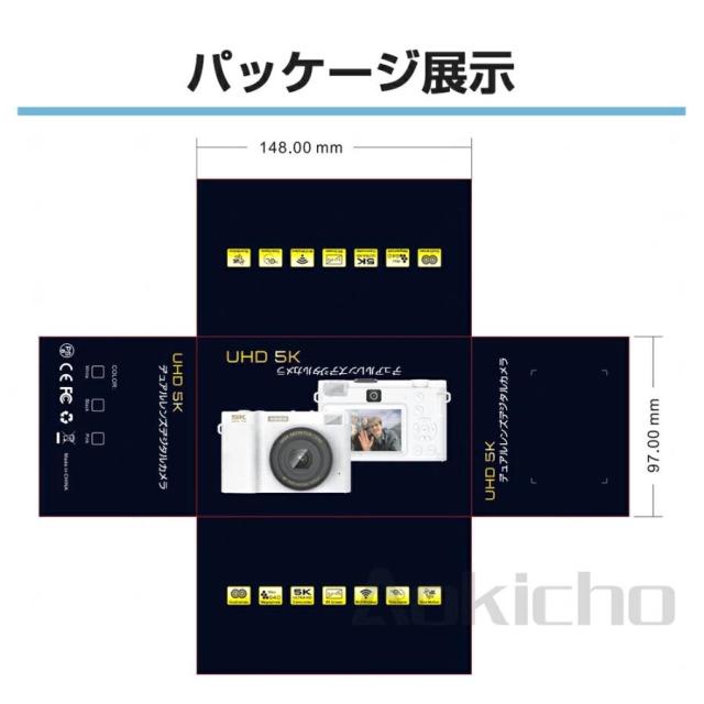 【大特価】デジカメ デジタルカメラ 自撮り 5K WiFi機能 18倍ズーム 6400万画素 高画質 一眼レフ ビデオカメラ オートフォーカス 前後二重カメラ 手振れ補正_15