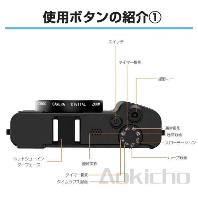 【大特価】デジカメ デジタルカメラ 自撮り 5K WiFi機能 18倍ズーム 6400万画素 高画質 一眼レフ ビデオカメラ オートフォーカス 前後二重カメラ 手振れ補正_16